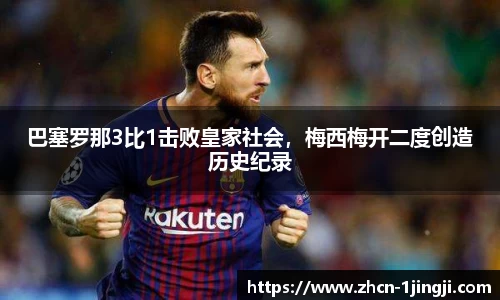 一竞技