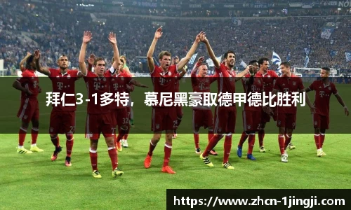 一竞技官网
