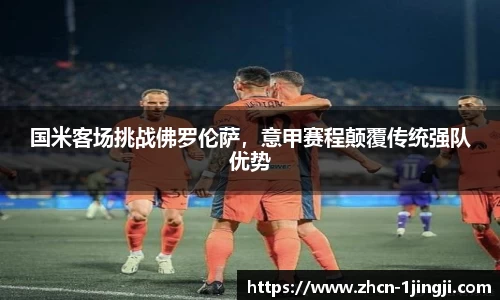 一竞技官网