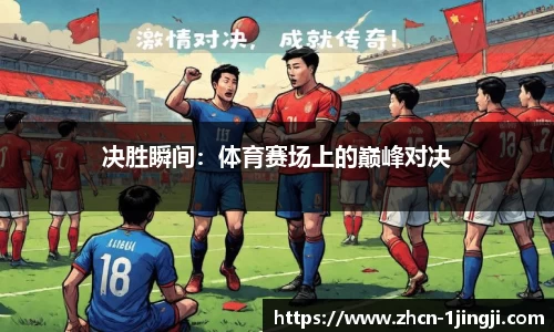 一竞技