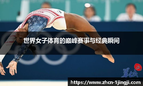 一竞技官方网站