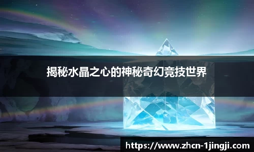 一竞技