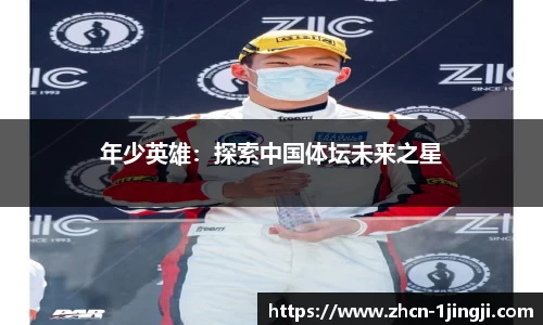 一竞技