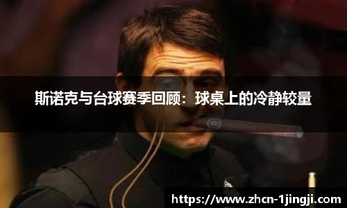 一竞技