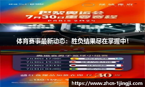 一竞技官网