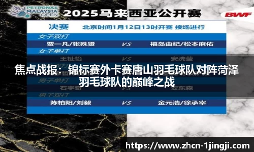 一竞技