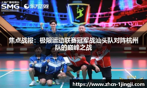 一竞技