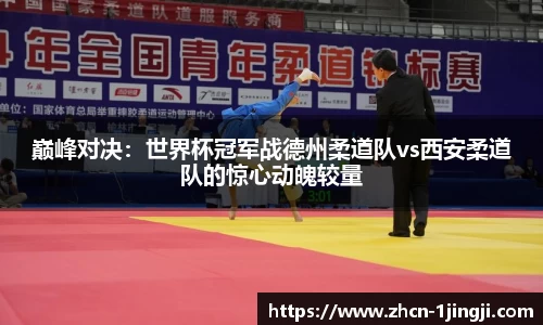一竞技官网
