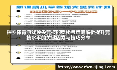 一竞技官网