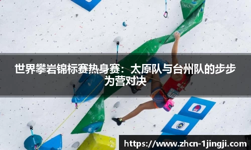一竞技