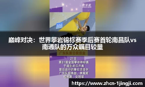 一竞技官网