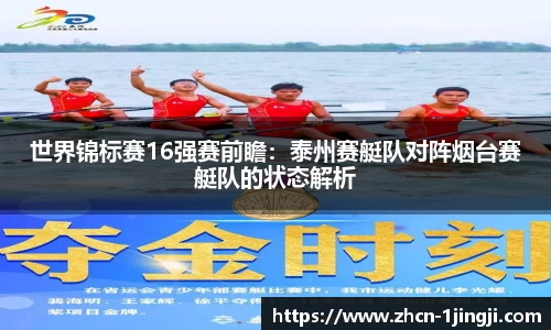 一竞技