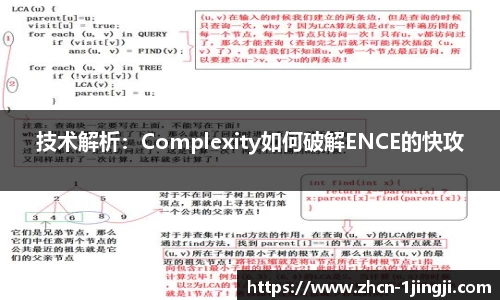 一竞技官方网站