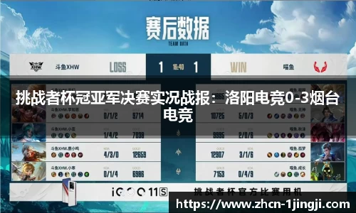 一竞技