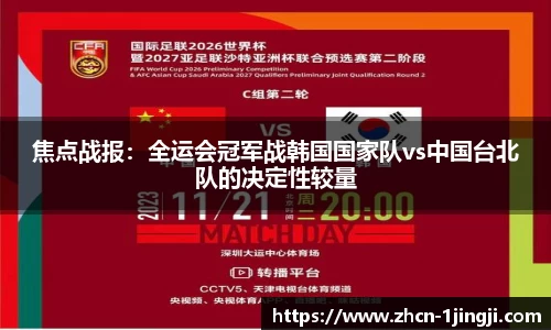 一竞技官网