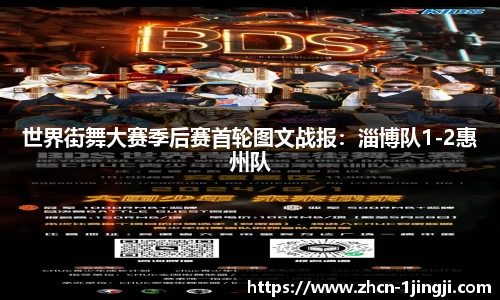 一竞技