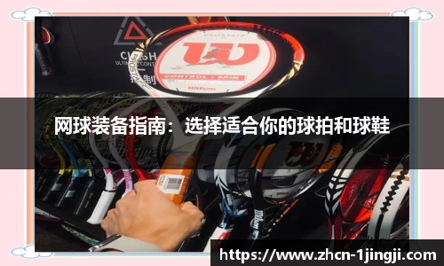 一竞技