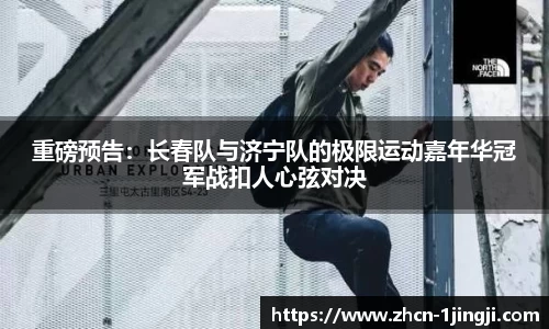 一竞技官方网站