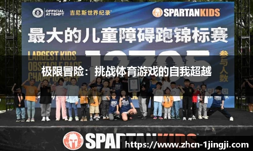 一竞技官网