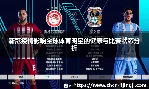 一竞技官方网站