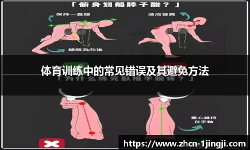 一竞技