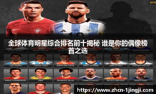 一竞技