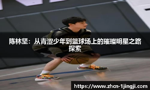 一竞技官方网站