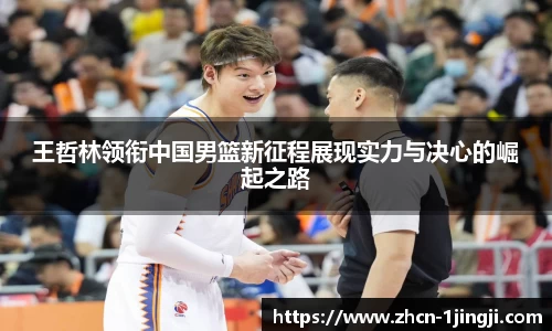 一竞技官网