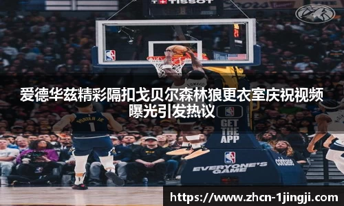 一竞技