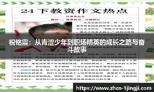 一竞技官网