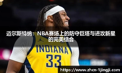 一竞技