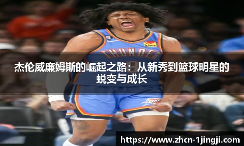 一竞技官网